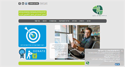 Desktop Screenshot of kavmashve.org.il